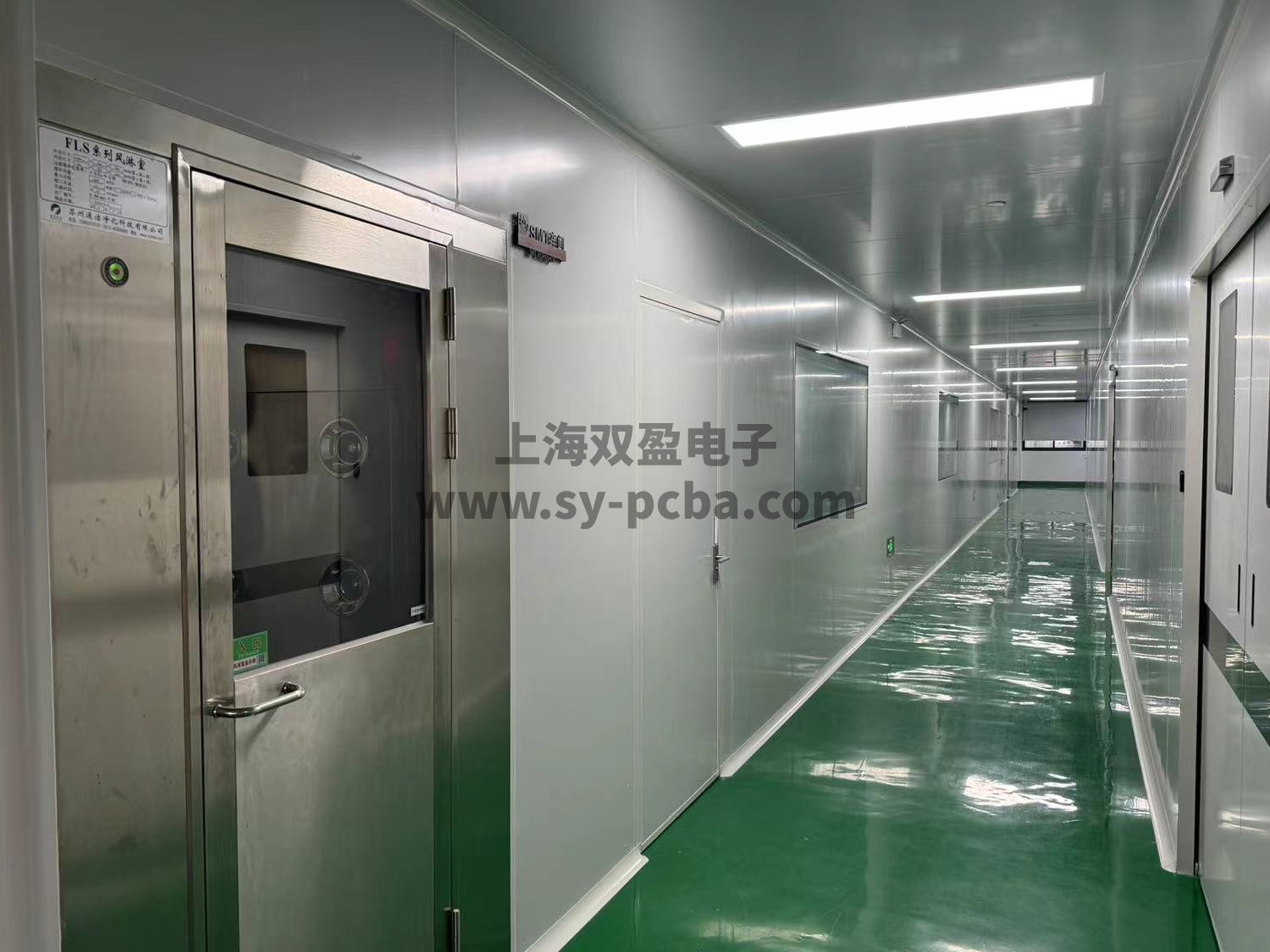生产车间